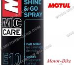 СПРЕЙ ЗА ПОЛИРАНЕ НА БОЯДИСАНИ ПОВЪРХНОСТИ MOTUL SHINE & GO SPRAY MC CARE E10 400мл.-2